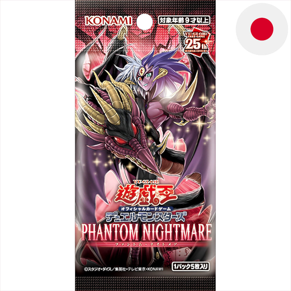 God of Cards: Yugioh Phantom Nightmare  Booster Japanisch Produktbild