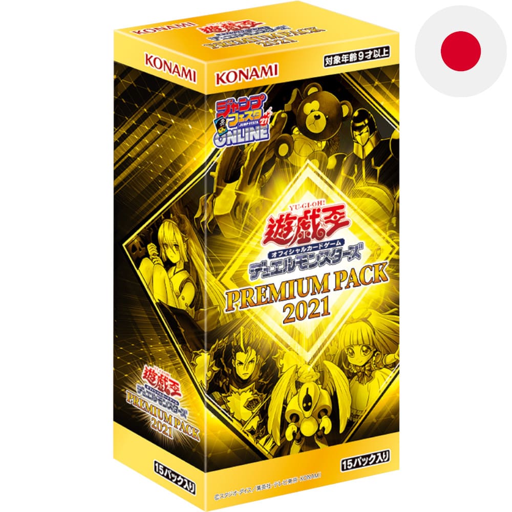 God of Cards: Yugioh Premium Pack 2021 Display Japanisch Produktbild