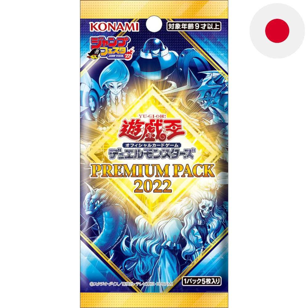 God of Cards: Yugioh Premium Pack 2022 Booster Japanisch Produktbild