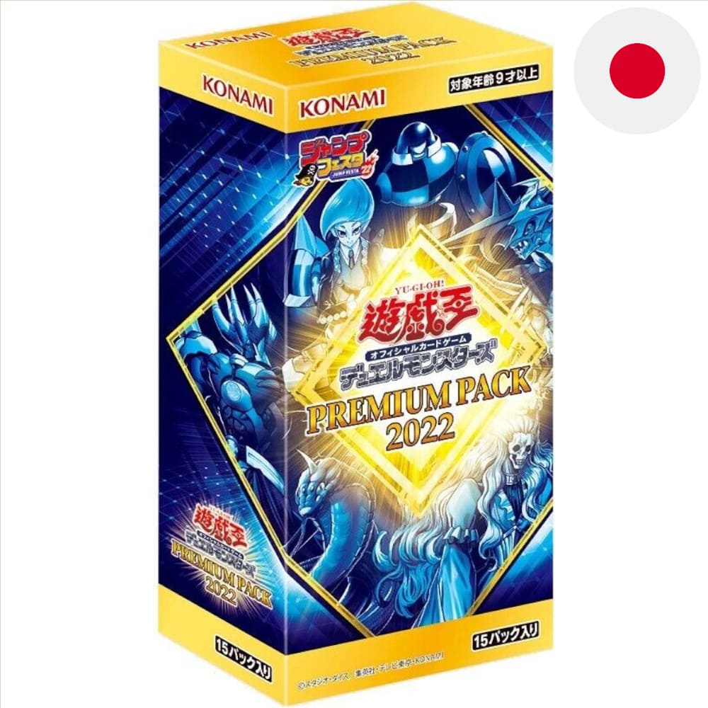 God of Cards: Yugioh Premium Pack 2022 Display Japanisch Produktbild