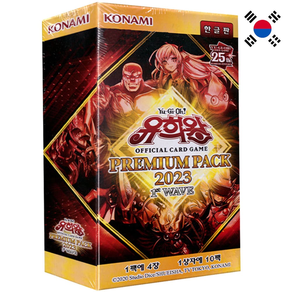 God of Cards: Yugioh Premium Pack 2023 1st Wave Display Koreanisch Produktbild