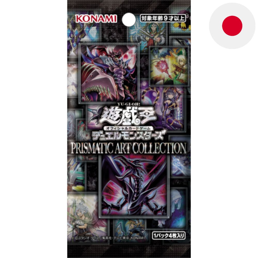 God of Cards: Yugioh Prismatic Art Collection Booster Japanisch Produktbild