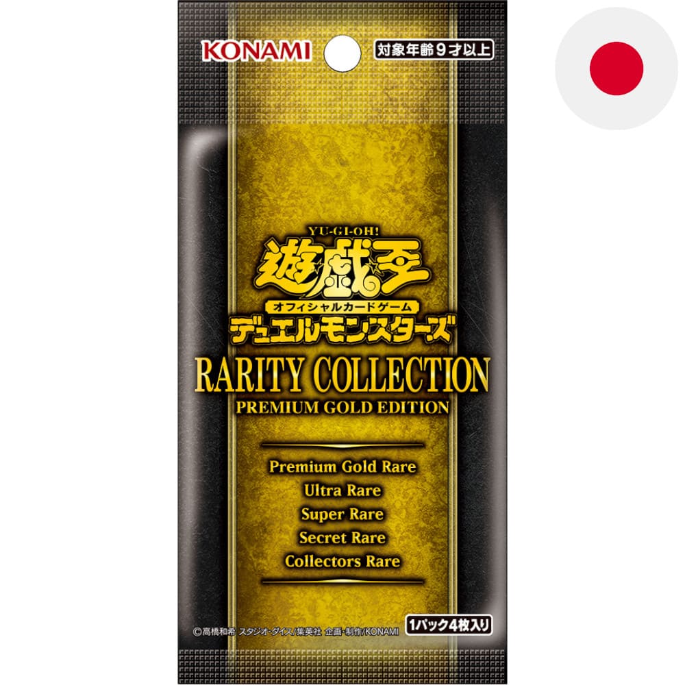 God of Cards: Yugioh Rarity Collection Premium Gold Edition Booster Japanisch Produktbild