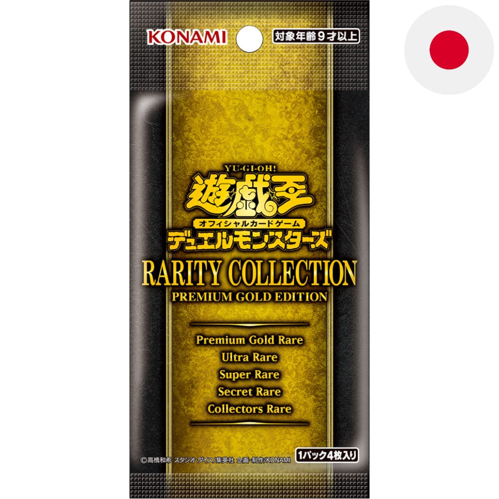 Yu-Gi-Oh! Rarity Collection Premium Gold Edition Booster Pack