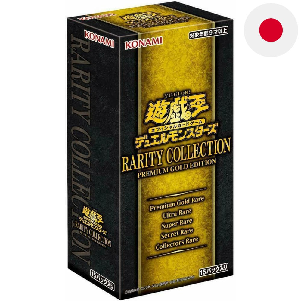 God of Cards: Yugioh Rarity Collection Premium Gold Edition Display Japanisch Produktbild