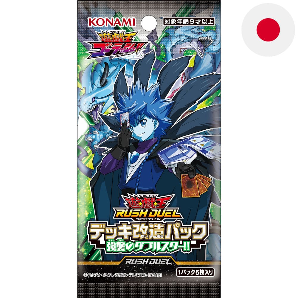 Yugioh Dark Duel Stories Sealed [SEALED SET] 7-Eleven 2023 Promo Cards - 7  Japanese Yu-Gi-Oh! Rush Duel Cards (Near Mint) Seven Eleven Promo Yugioh  Cards 2023