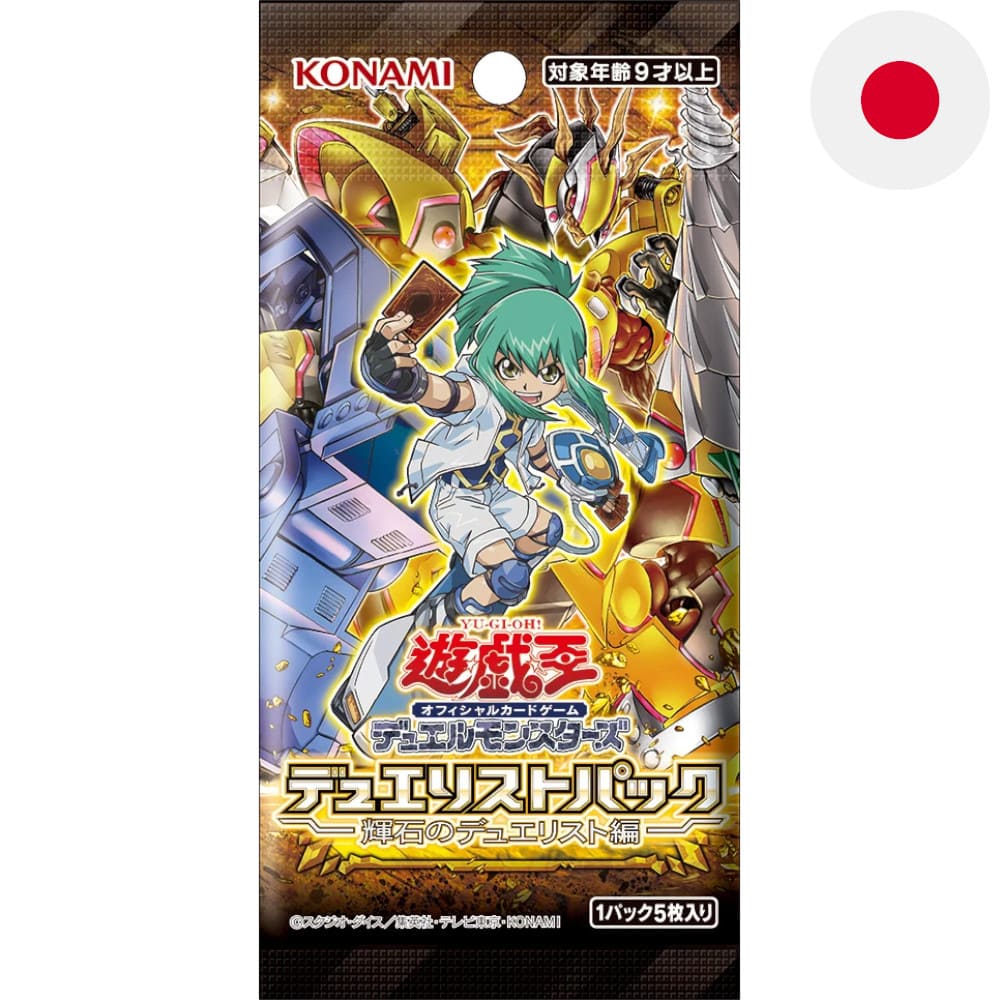 God of Cards: Yugioh Rush Duel Duelists of Pyroxene Booster Japanisch Produktbild