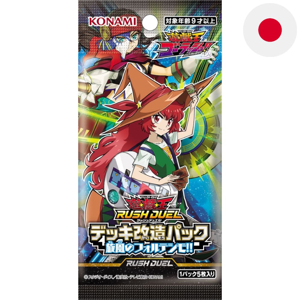 God of Cards: Yugioh Rush Duel Fortissimo of the Whirlwinds!! Booster Japanisch Produktbild
