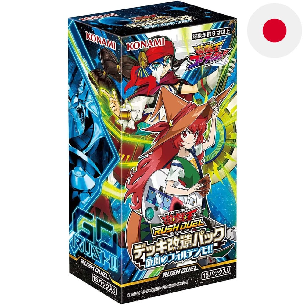 God of Cards: Yugioh Rush Duel Fortissimo of the Whirlwinds!! Display Japanisch Produktbild