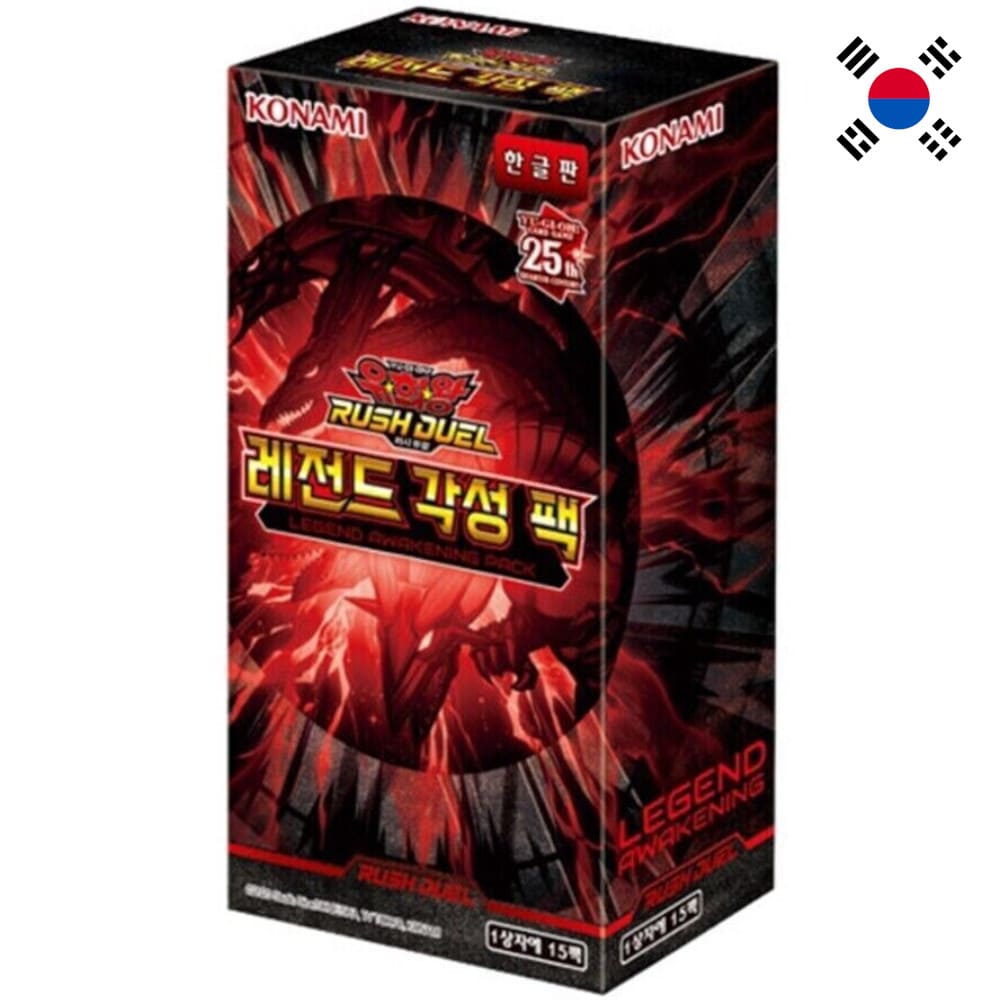 God of Cards: Yugioh Rush Duel Legend Awakening Pack Display Koreanisch Produktbild