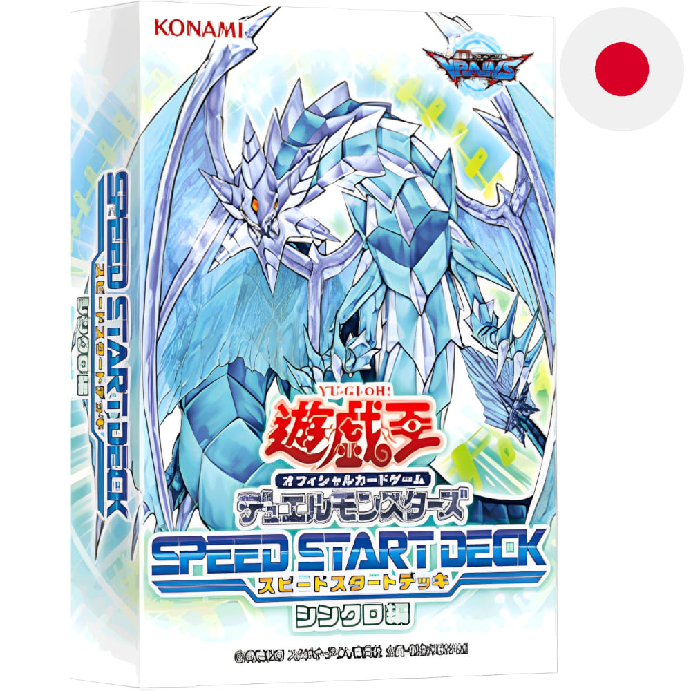 God of Cards: Yugioh Rush Duel Speed Start Deck Synchro Edition Japanisch Produktbild