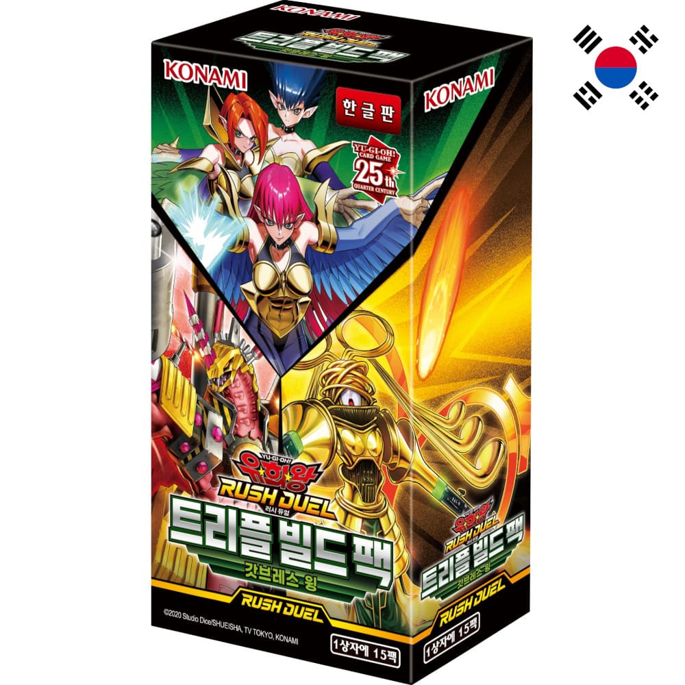 God of Cards: Yugioh Rush Duel Triple Build Pack: Godbreath Wing Display Koreanisch Produktbild