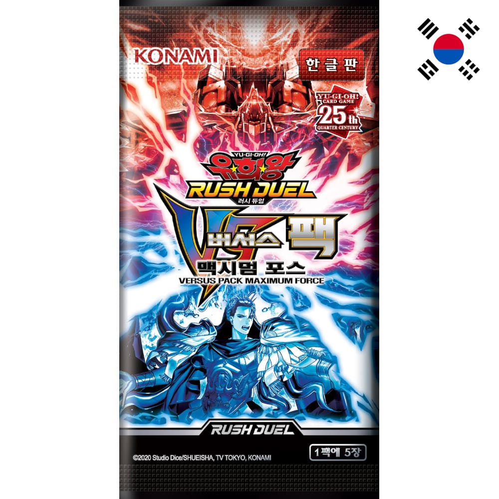 God of Cards: Yugioh Rush Duel Versus Pack Maximum Force Booster Koreanisch Produktbild
