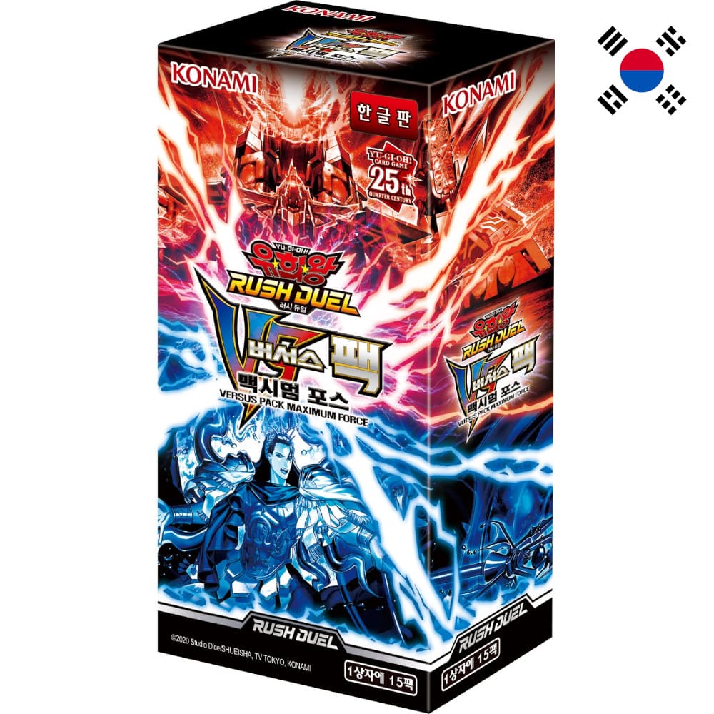God of Cards: Yugioh Rush Duel Versus Pack Maximum Force Display Koreanisch Produktbild