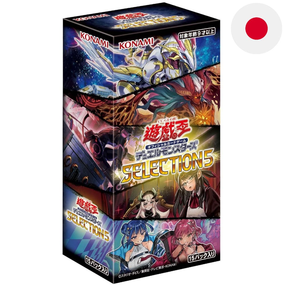God of Cards: Yugioh Selection 5 Display Japanisch Produktbild
