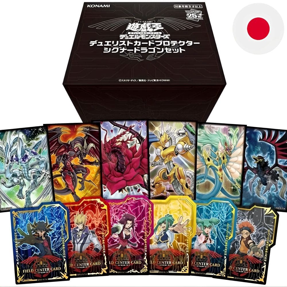 Yu-Gi-Oh! <br> Signer Dragon Set <br> Japanisch - God Of Cards