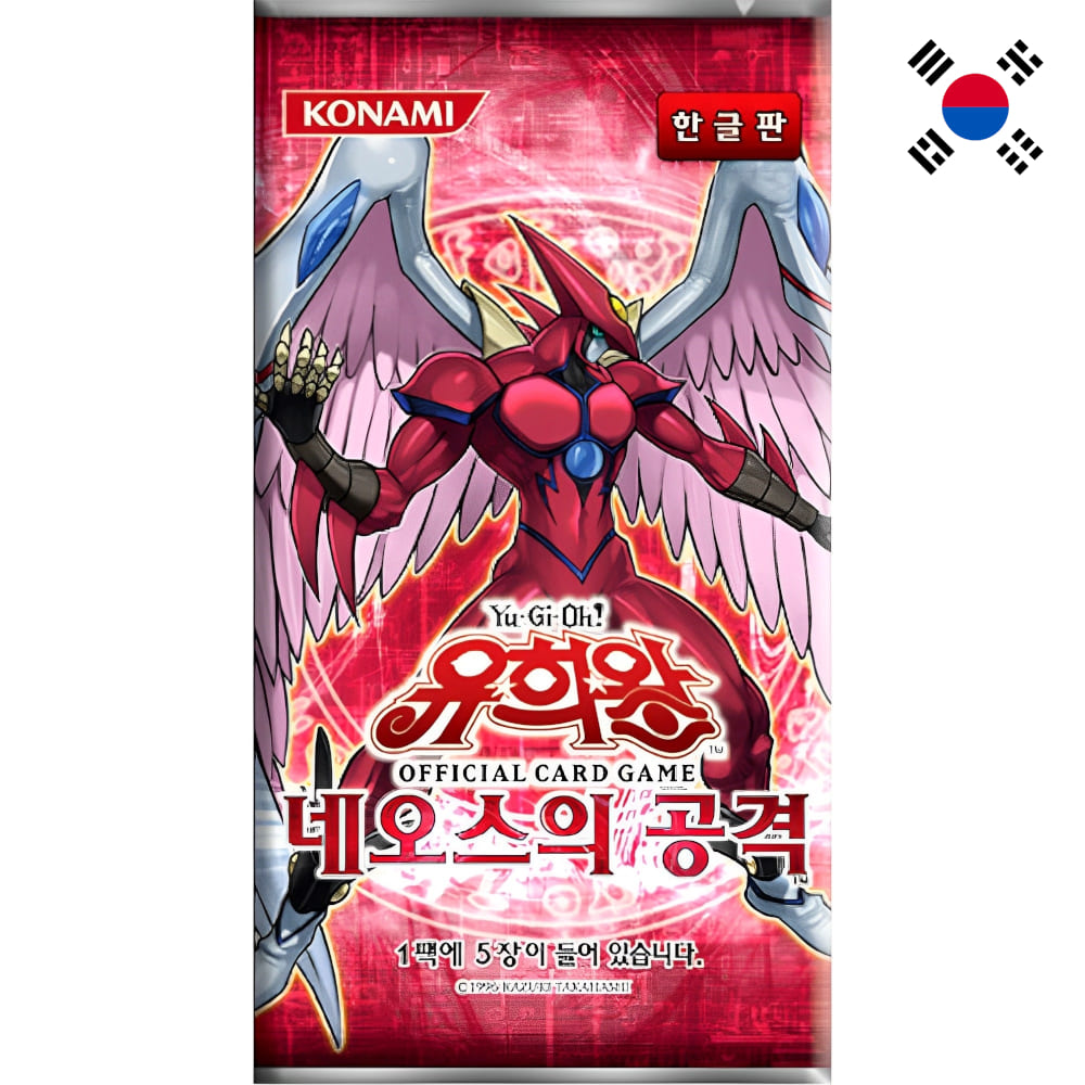 God of Cards: Yugioh Strike of Neos Booster Koreanisch Produktbild