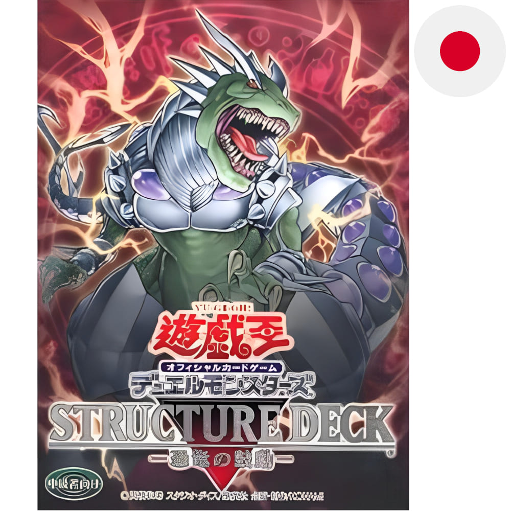 God of Cards: Yugioh Structure Deck Dinosaur's Rage Japanisch Produktbild