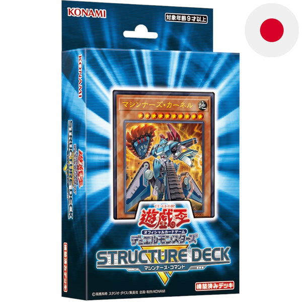 yugioh structure deck r Buy R: Machines Command Japanese The charm of Devils Pokémon Mew Booster Box:Booster Box YGOrganization | World Championship