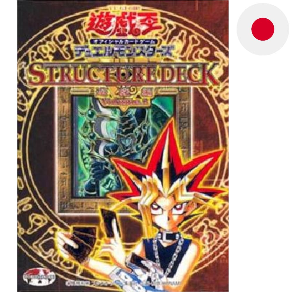 God of Cards: Yugioh Structure Deck Yugi Volume 2 Japanisch Produktbild