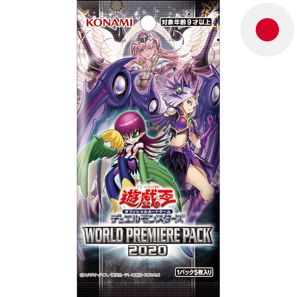 God of Cards: Yugioh World Premiere Pack 2020 Booster Japanisch Produktbild