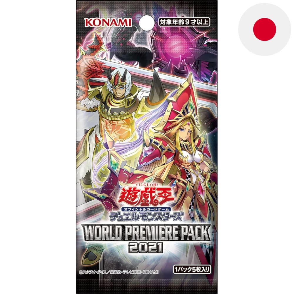 God of Cards: Yugioh World Premiere Pack 2021 Booster Japanisch Produktbild