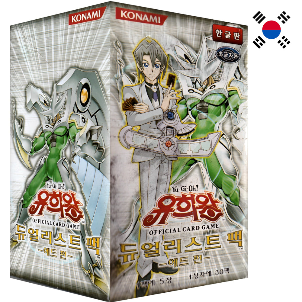 God of Cards: Yugioh Duelist Pack: Aster Phoenix Display Koreanisch Produktbild