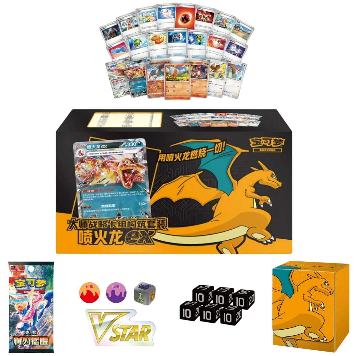 Pokemon Master Strategy Deck Building Set Charizard ex (CSVM1AC) S-Chinesisch