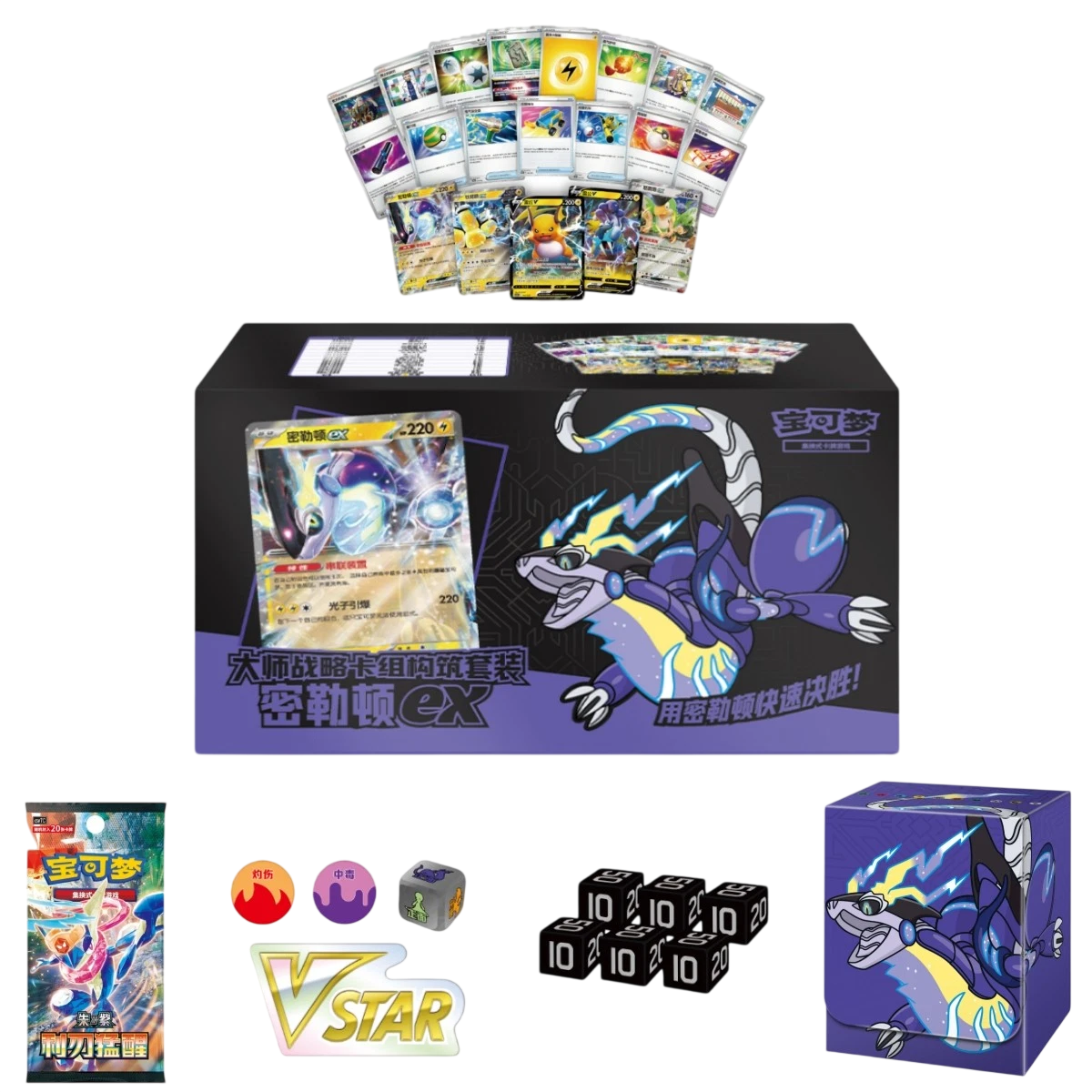 Pokemon Master Strategy Deck Building Set Miraidon ex (CSVM1CC) S-Chinesisch