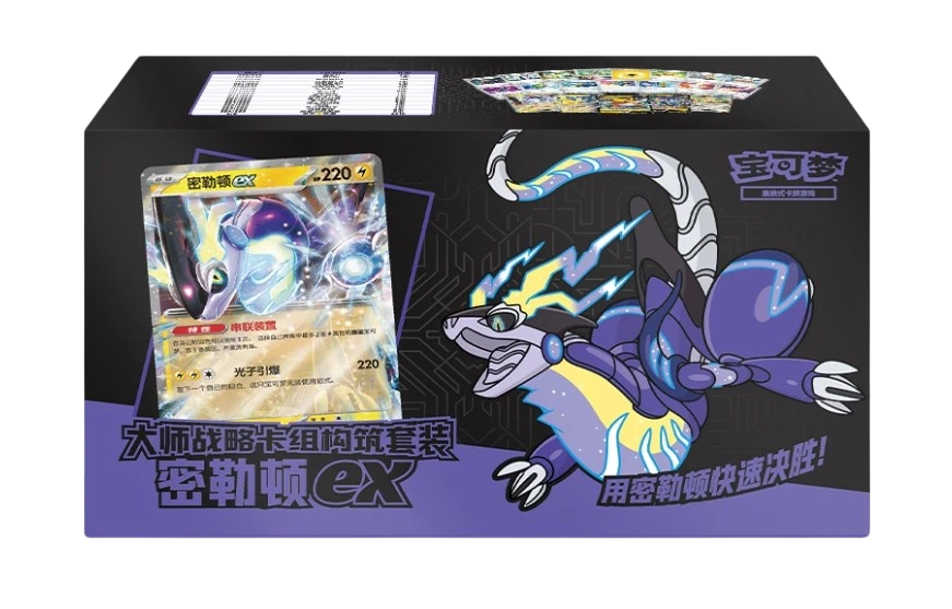 Pokemon Master Strategy Deck Building Set Miraidon ex (CSVM1CC) S-Chinesisch