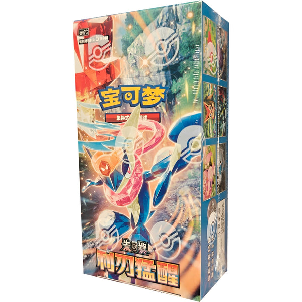are xy go pokemon cards real Pokemon Blade Awakening CSV7C 15er Booster Box S-Chinese kaufen