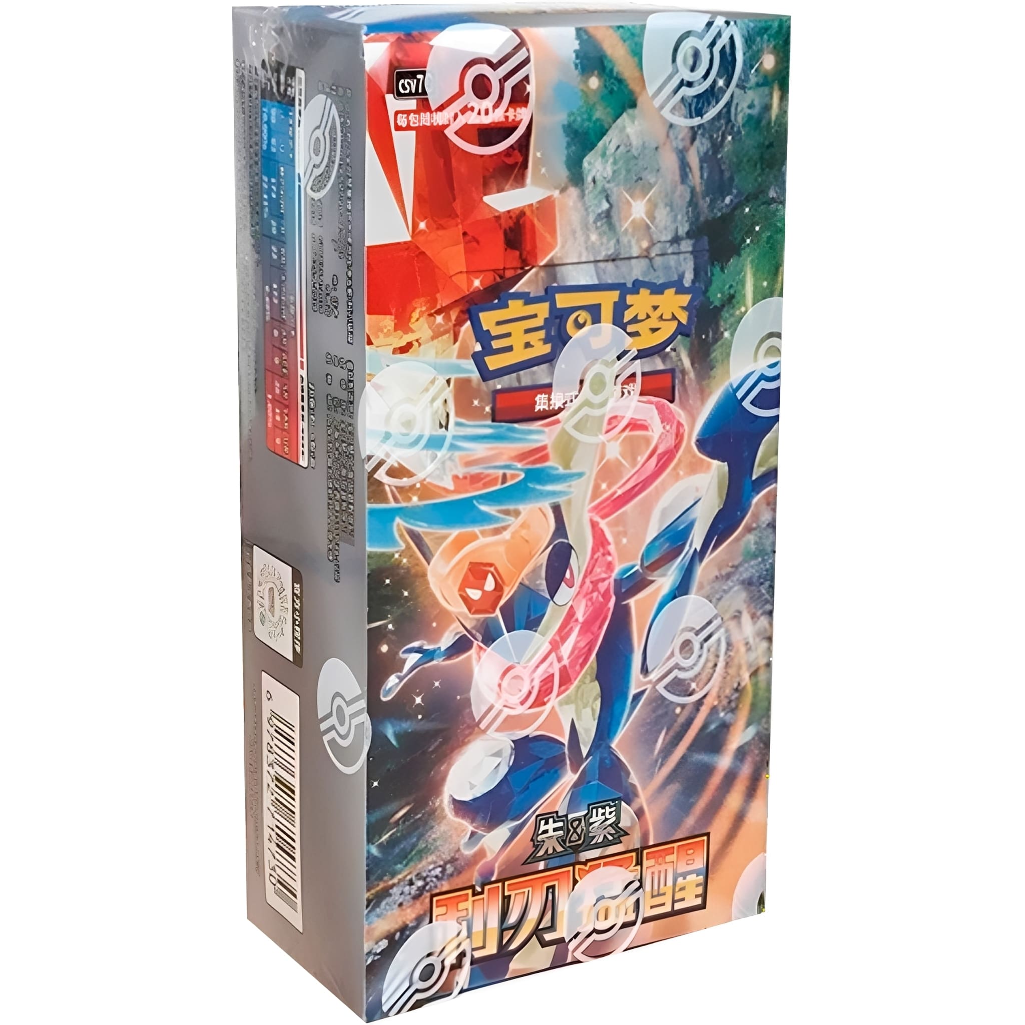 Pokemon <br> Blade Awakening (CSV7C) <br> 6er Jumbo Display <br> S-Chinesisch