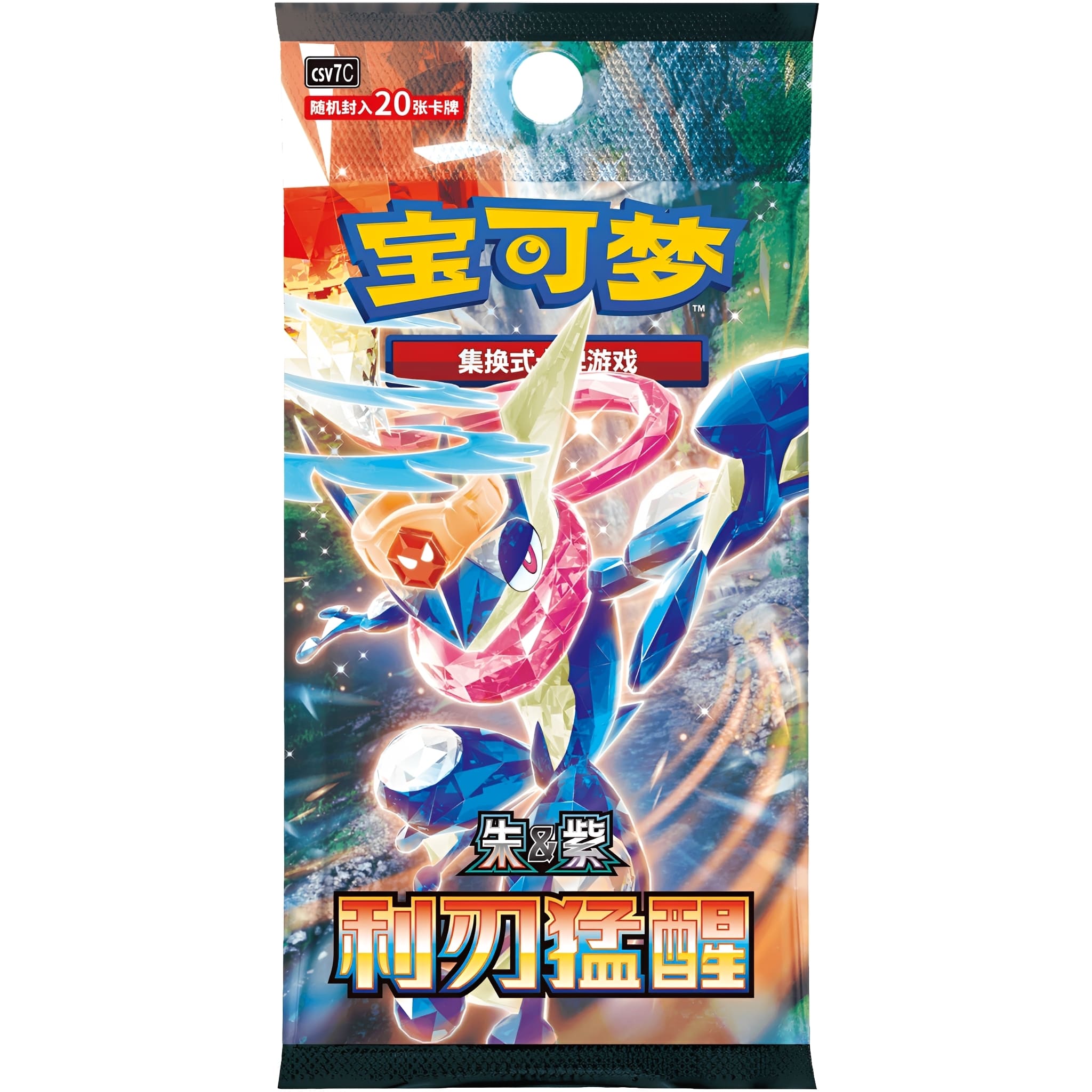 Pokemon <br> Blade Awakening (CSV7C) <br> Jumbo Booster <br> S-Chinesisch
