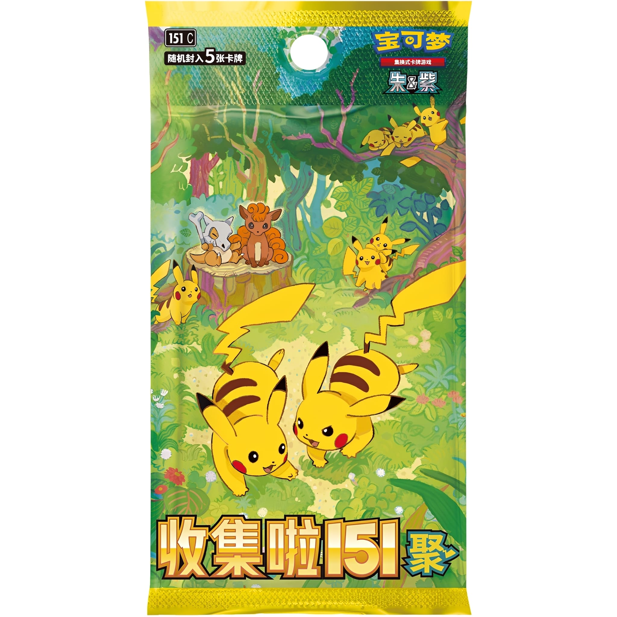 Pokemon <br> Collect 151 Gathering (151C) <br> Booster <br> S-Chinesisch