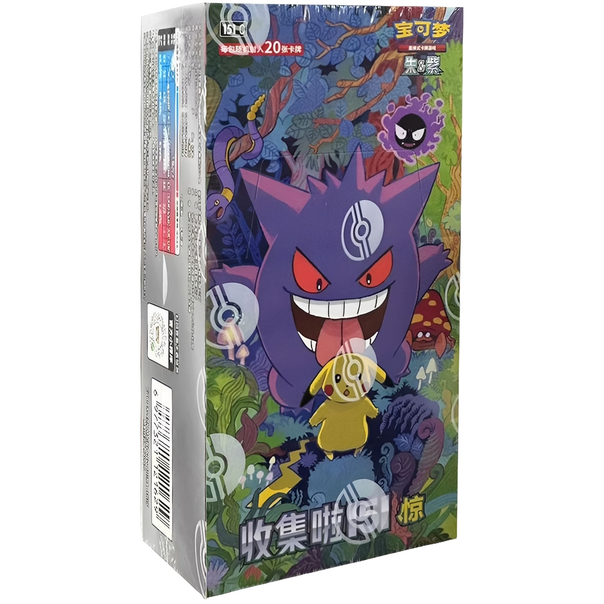 Pokemon <br> Collect 151 Surprises (151C) <br> 6er Jumbo Display <br> S-Chinesisch