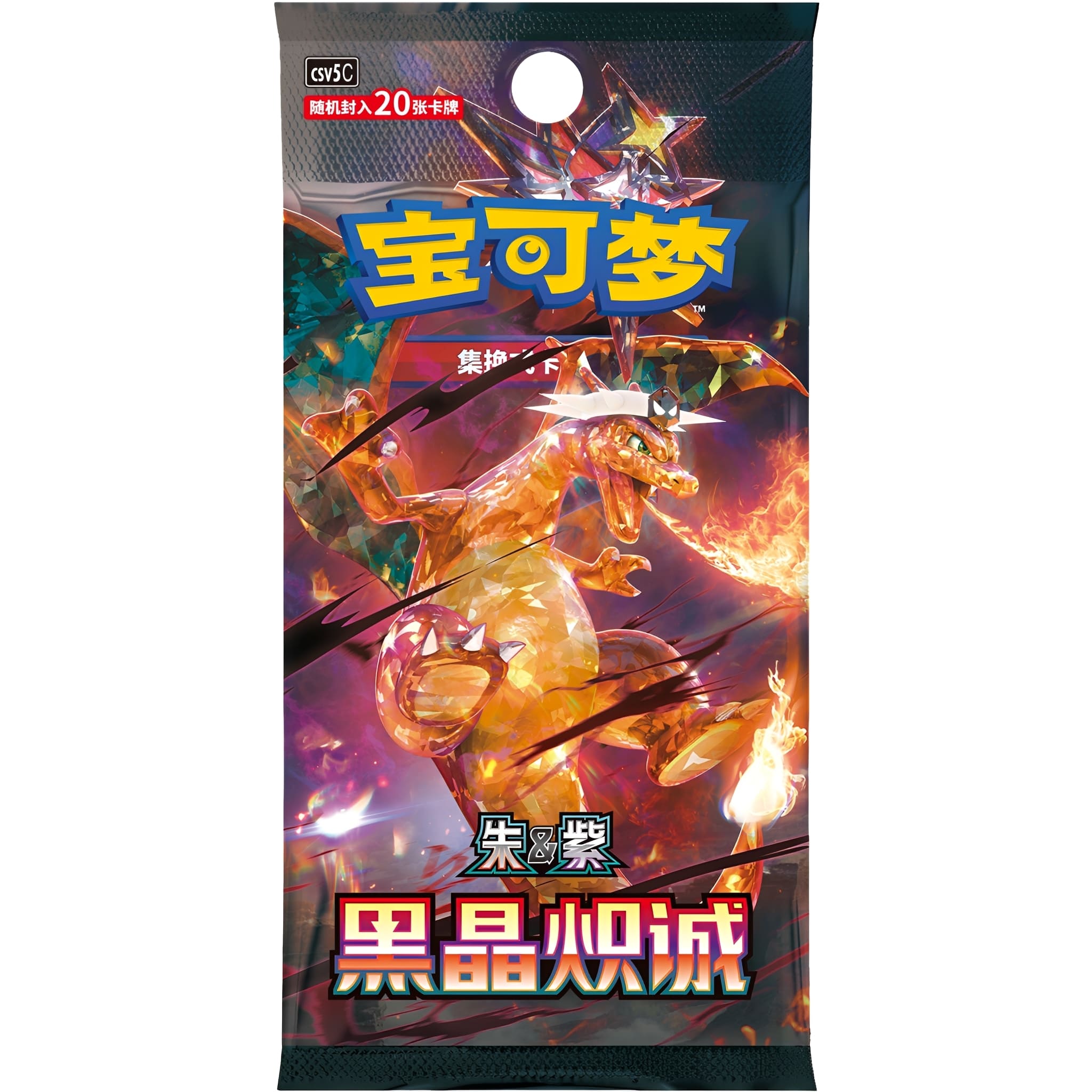 Pokemon <br> Dark Crystal Blaze (CSV5C) <br> Jumbo Booster <br> S-Chinesisch