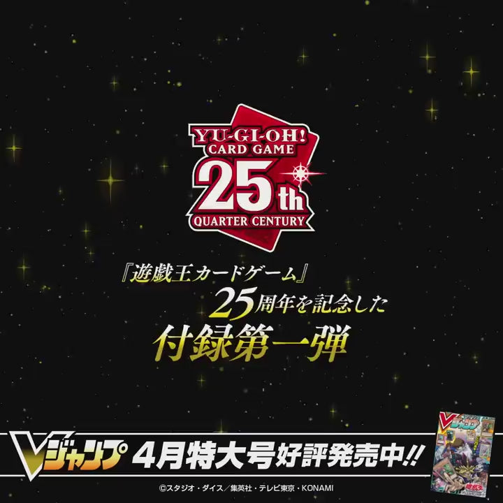 God of Cards: V Jump Magazin Vol. 4  2023 Ausgabe #358 Produktvideo