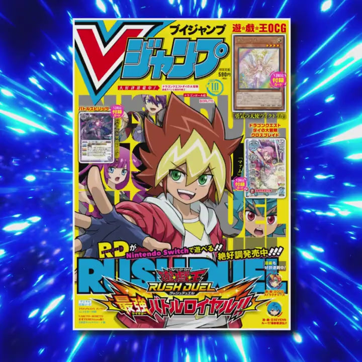 God of Cards: V Jump Magazin Vol. 10  2021 Ausgabe #340 Produktvideo