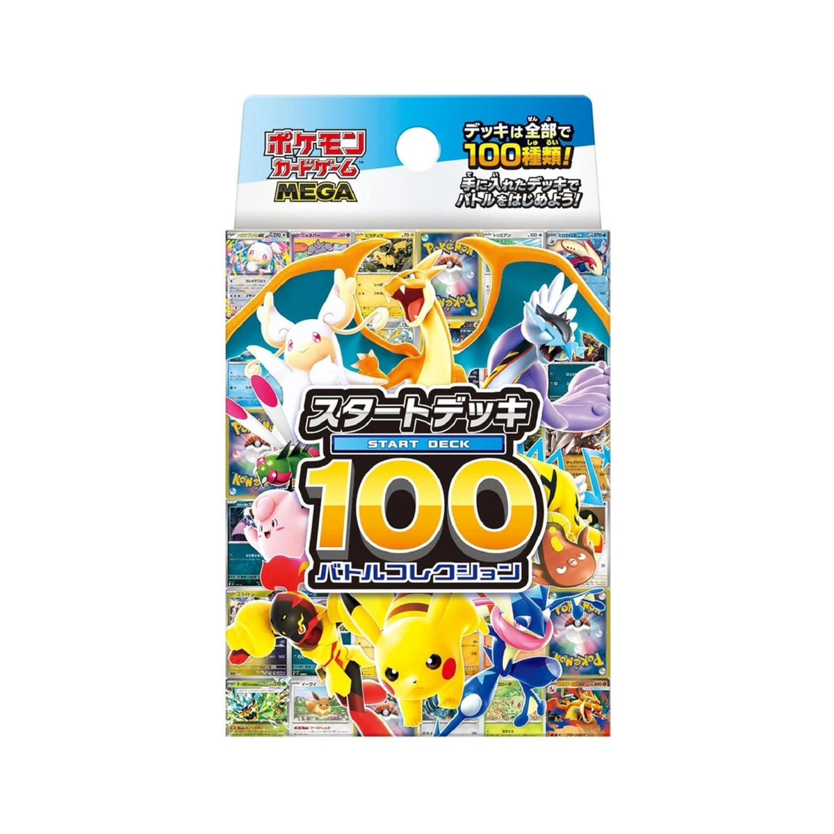 Pokémon MEGA Start Deck 100 Battle Collection Japanese