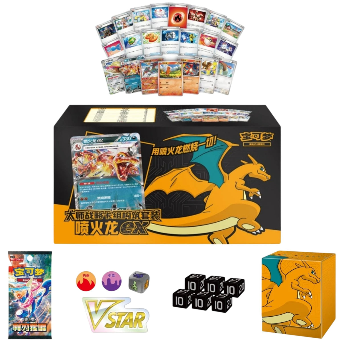 Pokemon Master Strategy Deck Building Set Charizard ex (CSVM1AC) S-Chinese
