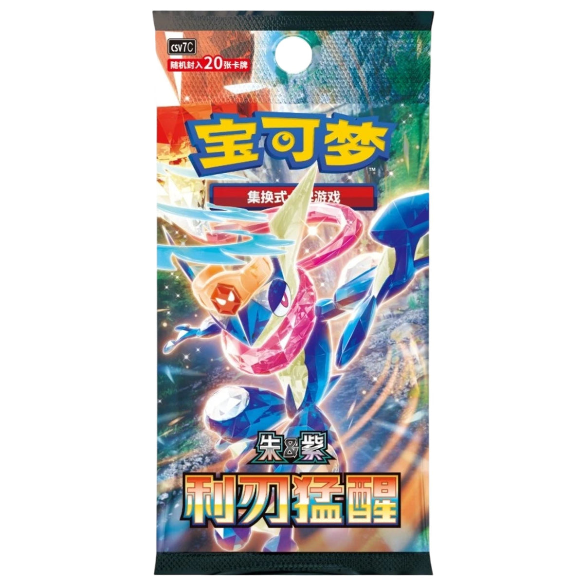 Set di costruzione mazzo Strategia Pokémon Master Charizard ex (CSVM1AC) S-Chinesisch