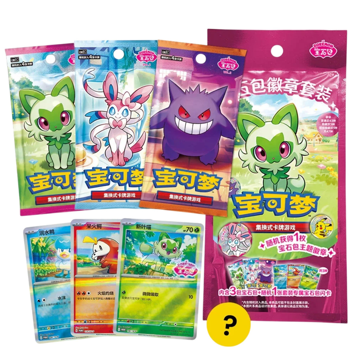 Pokemon Gem Pack Badge Set S-Chinese