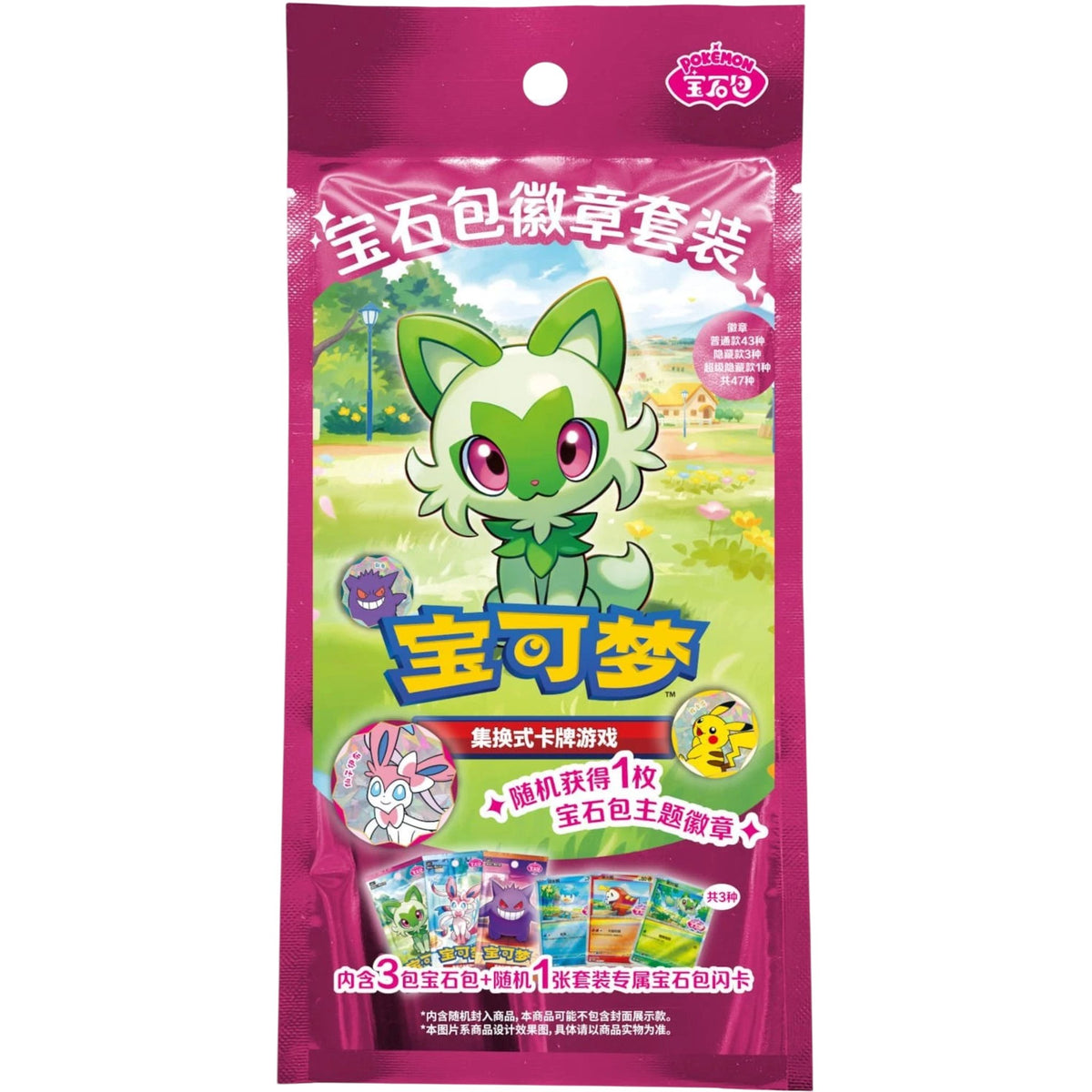 Pokemon Gem Pack Badge Set S-Chinese