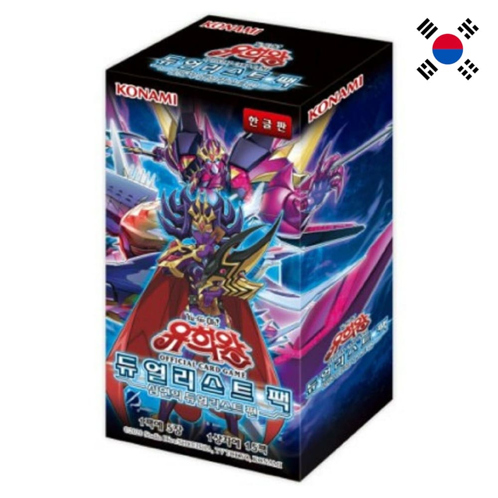 God of Cards: Yugioh Duelists of the Abyss Display Korean Produktbild