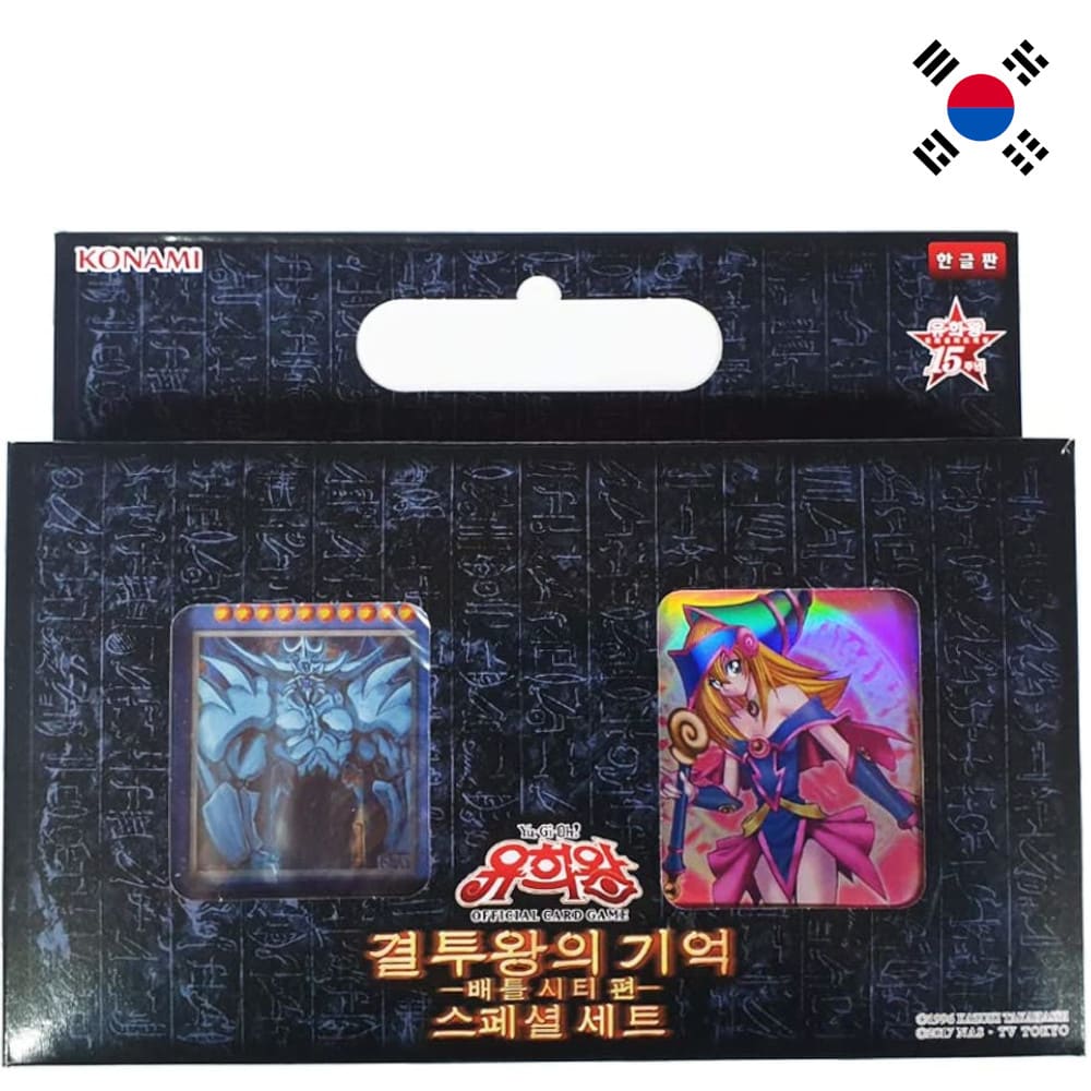 God of Cards: Yugioh Memories Duel King Dark Magician Girl Koreanisch Produktbild