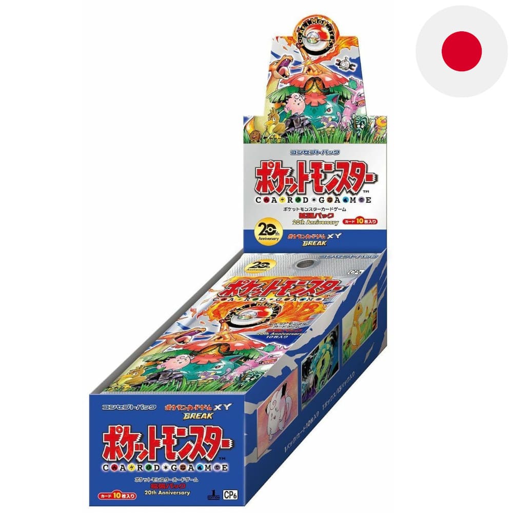 God of Cards: Pokemon 20th Anniversary Booster Japanisch Produktbild