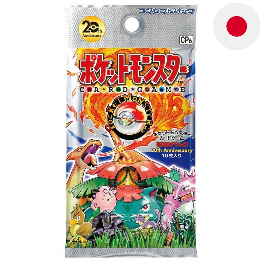 God of Cards: Pokemon 20th Anniversary Booster Japanisch Produktbild