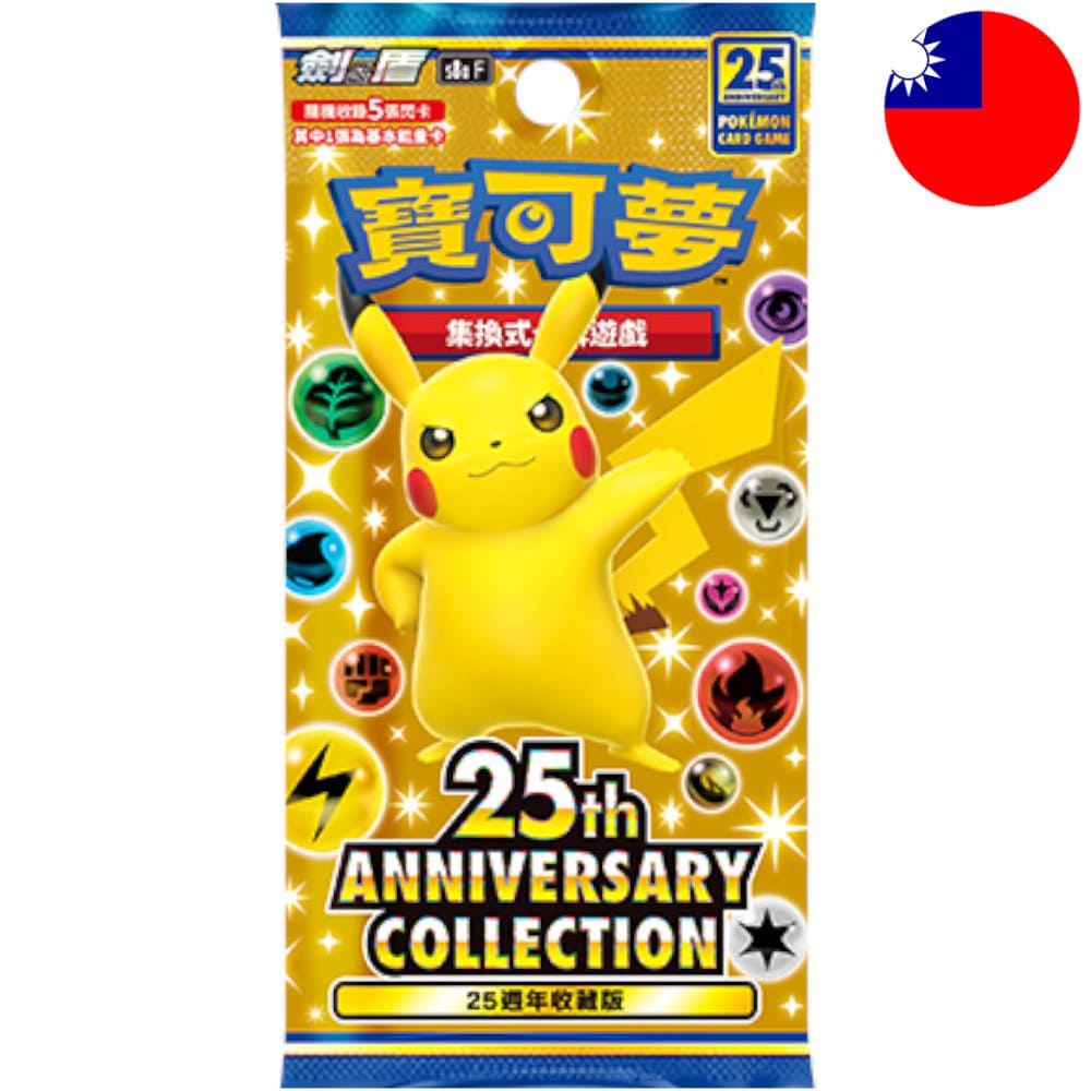 Pokemon <br> 25th Anniversary <br> Booster <br> T-Chinesisch - God Of Cards