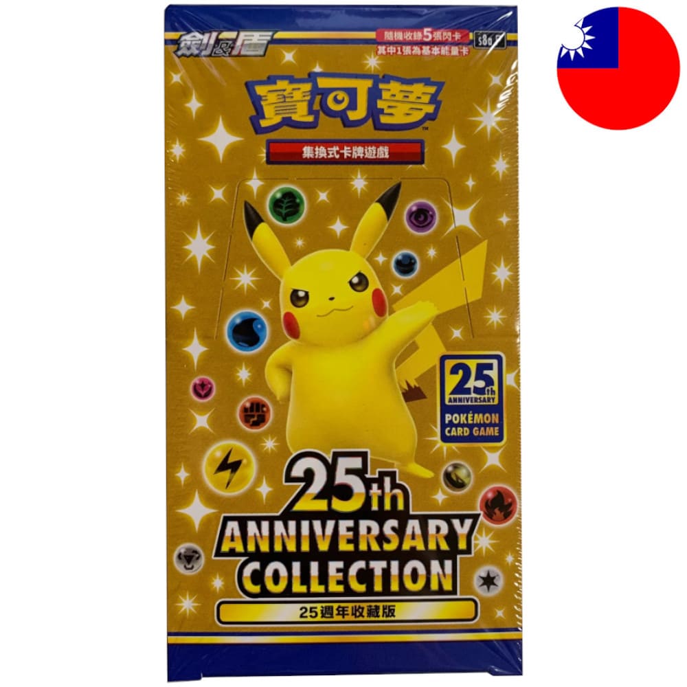 God of Cards: Pokemon 25th Anniversary Display T-Chinese Produktbild