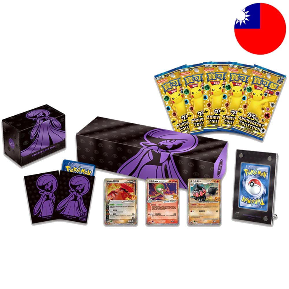 God of Cards: Pokemon 25th Gardevoir Box T-Chinesisch Produktbild